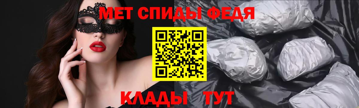 Амфетамин Premium Можга