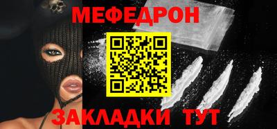 кокс Шебекино