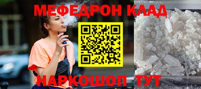 кокаин перу Шелехов