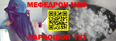 шишки Шахты