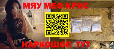 кокс Шебекино