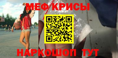 кокаин перу Шелехов