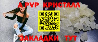 кокаин перу Шелехов