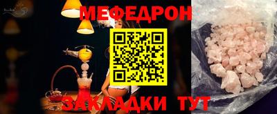 шишки Шахты