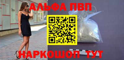 шишки Шахты