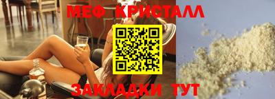 кокс Шебекино