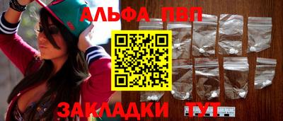 кокс Шебекино