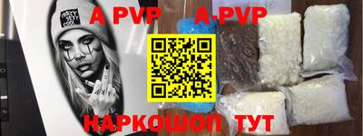 шишки Шахты