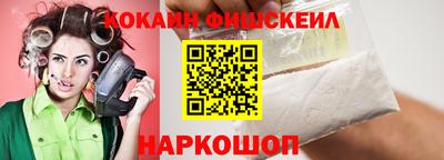кокс Шебекино