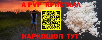 кокс Шебекино