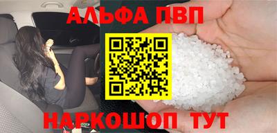 шишки Шахты