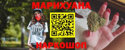 шишки Шахты