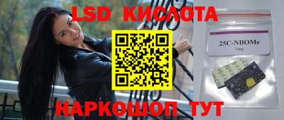 шишки Шахты