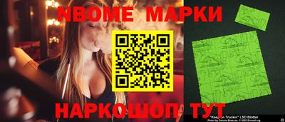 кокаин перу Шелехов