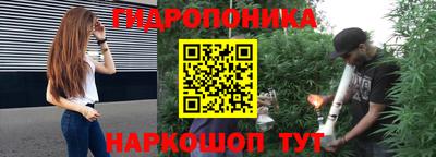 кокаин перу Шелехов
