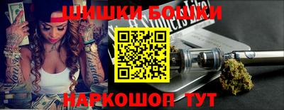 кокаин перу Шелехов