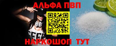 кокаин перу Шелехов