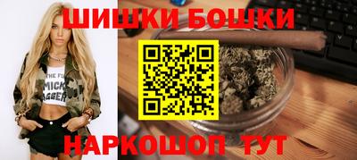 кокаин перу Шелехов