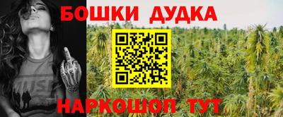 кокаин перу Шелехов