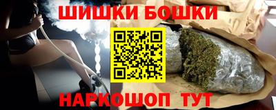 кокс Шебекино