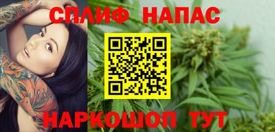 кокс Шебекино
