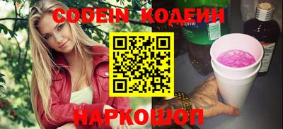 кокаин перу Шелехов