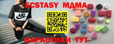 шишки Шахты