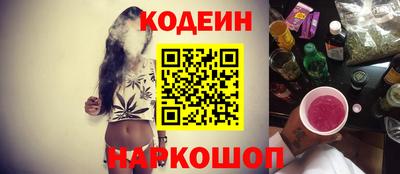 кокаин перу Шелехов
