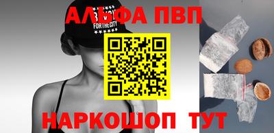 кокаин перу Шелехов