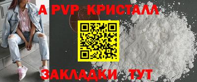 шишки Шахты