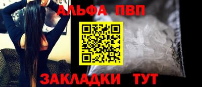 шишки Шахты