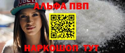 шишки Шахты