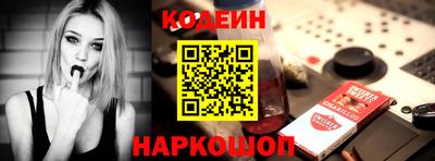 кокс Шебекино