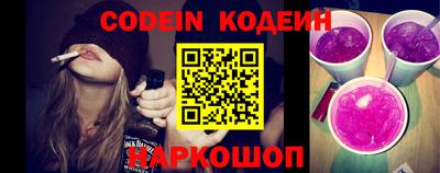 кокаин перу Шелехов