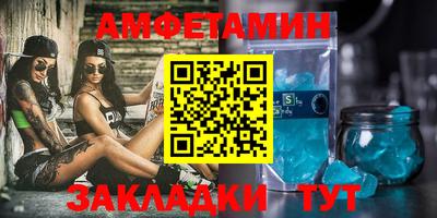 шишки Шахты