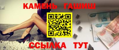 шишки Шахты
