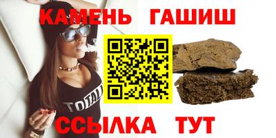 шишки Шахты