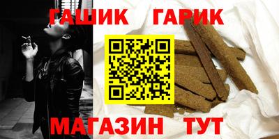шишки Шахты
