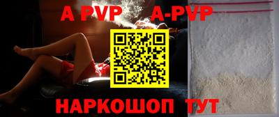 кокаин перу Шелехов