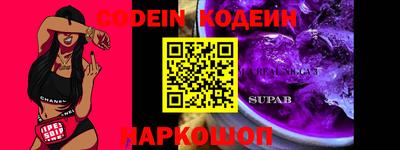 кокс Шебекино