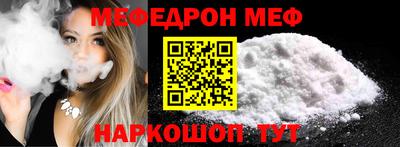 кокс Шебекино