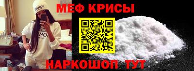 кокс Шебекино
