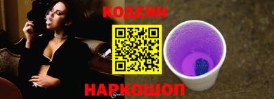 шишки Шахты