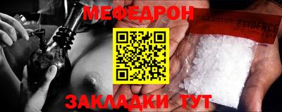 кокаин перу Шелехов