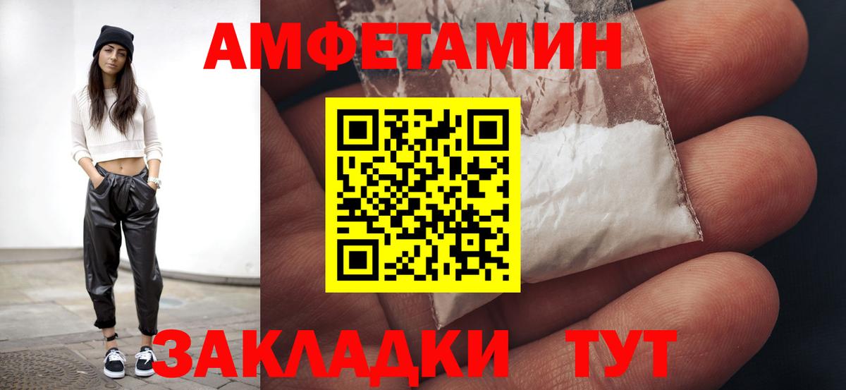 Первитин винт Можга
