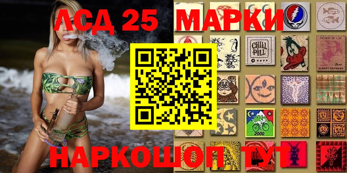 Можга  Наркотические марки 1500мкг  Вход с VPN 