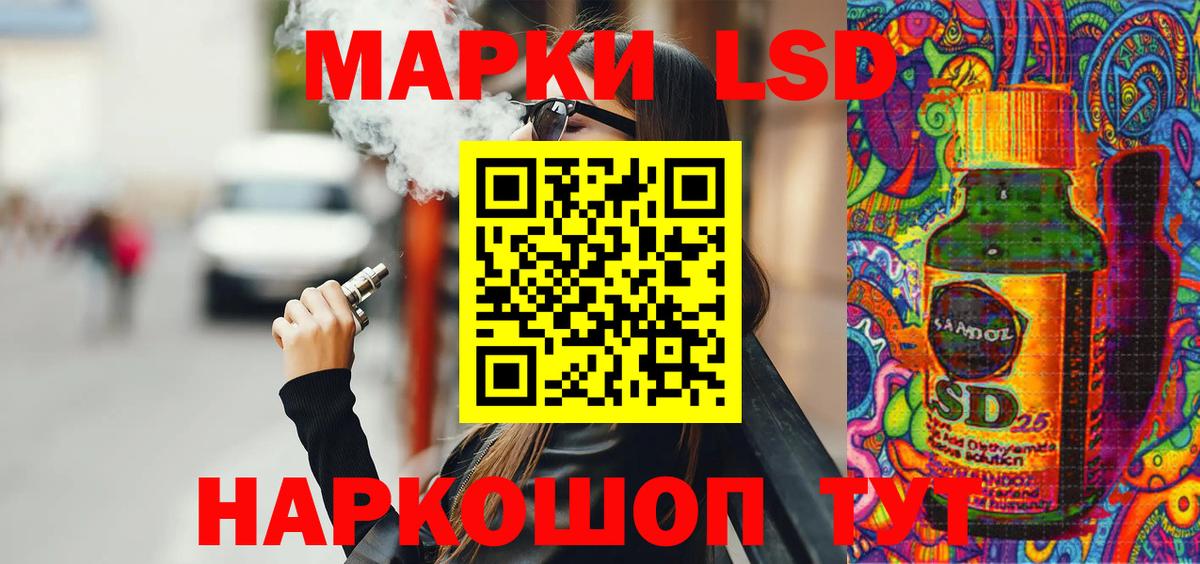 Марки NBOMe 1500мкг Можга