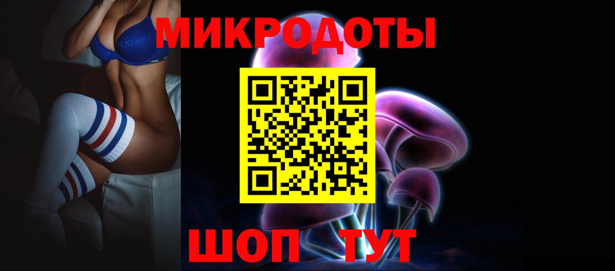 Галлюциногенные грибы мухоморы  Вход с VPN  купить  цена  Галлюциногенные грибы GOLDEN TEACHER  Можга 