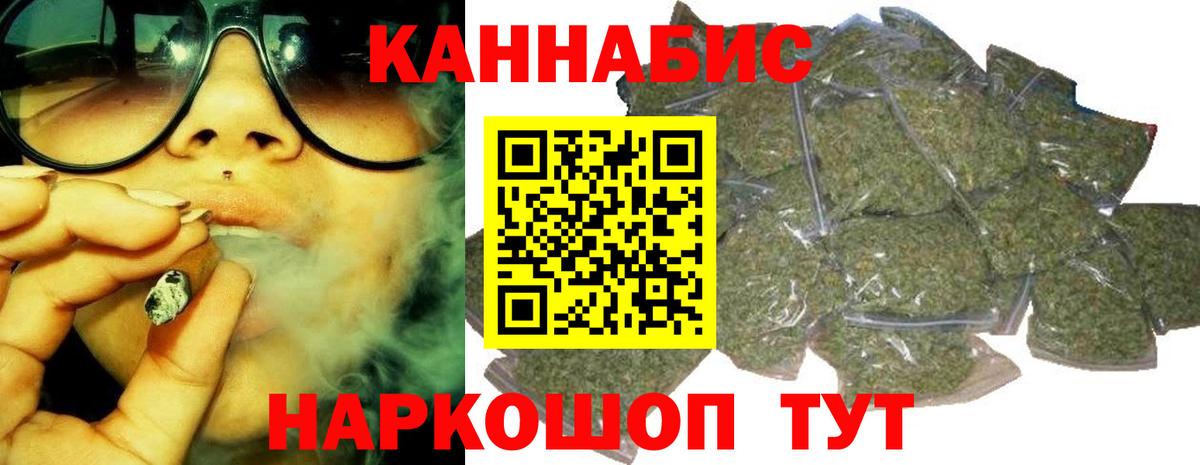 Бошки марихуана сатива  Шишки марихуана ГИДРОПОН  Вход с VPN  Можга  Бошки марихуана AK-47 